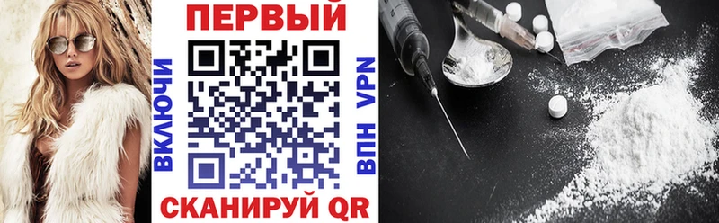 АМФЕТАМИН Premium  Купить  Новохопёрск 