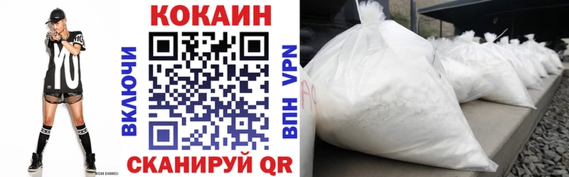 Купить  Новохопёрск  COCAIN VHQ 
