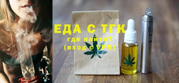 spice Няндома