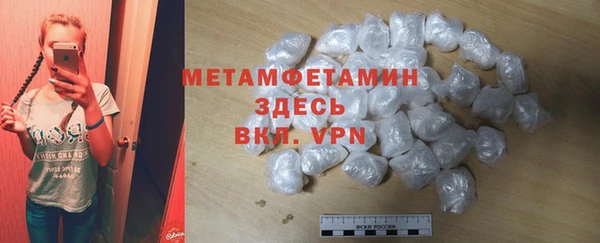 первитин Осташков