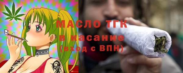 первитин Осташков