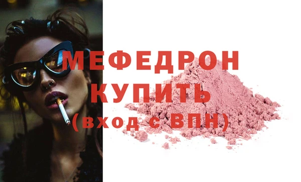 mix Нязепетровск