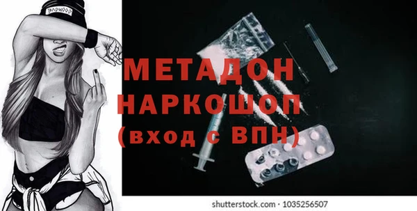 первитин Осташков