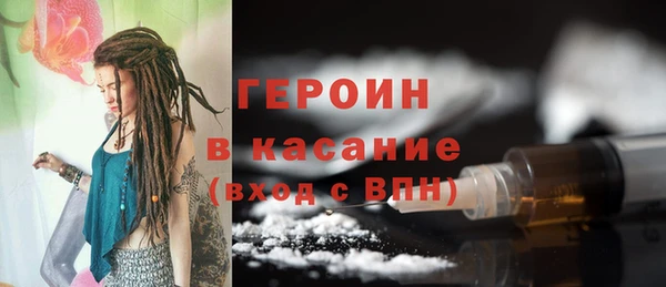 первитин Осташков