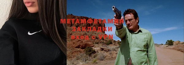 mix Нязепетровск