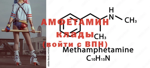 мефедрон VHQ Осинники