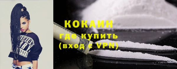 мефедрон VHQ Осинники