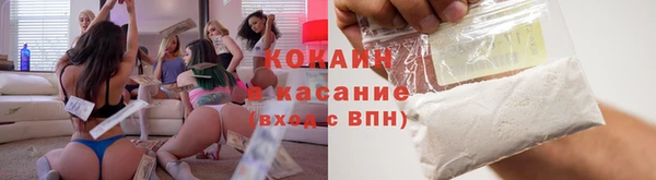 mix Нязепетровск