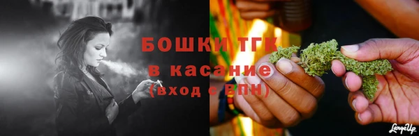 мефедрон VHQ Осинники