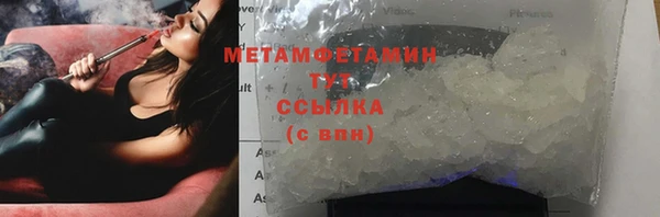 Альфа ПВП Нягань