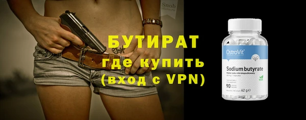 первитин Осташков