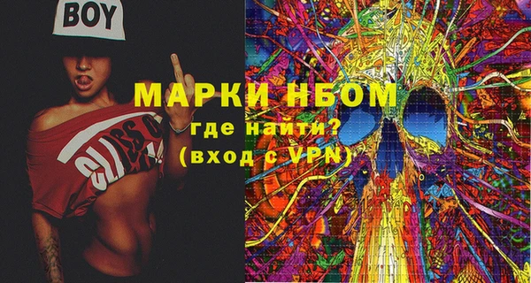mix Нязепетровск