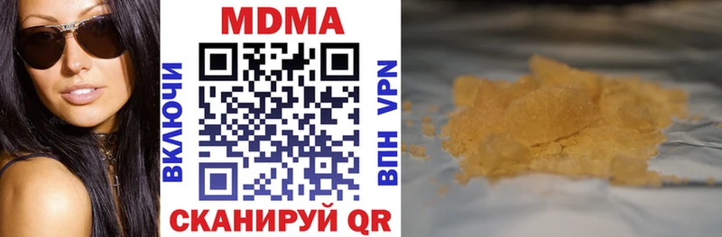 МДМА Molly  Купить  Новохопёрск 