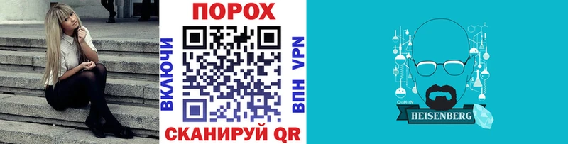 МЕТАМФЕТАМИН витя  Купить где  Новохопёрск 