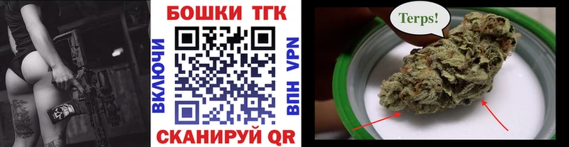 Каннабис марихуана  Купить закладки  Новохопёрск 
